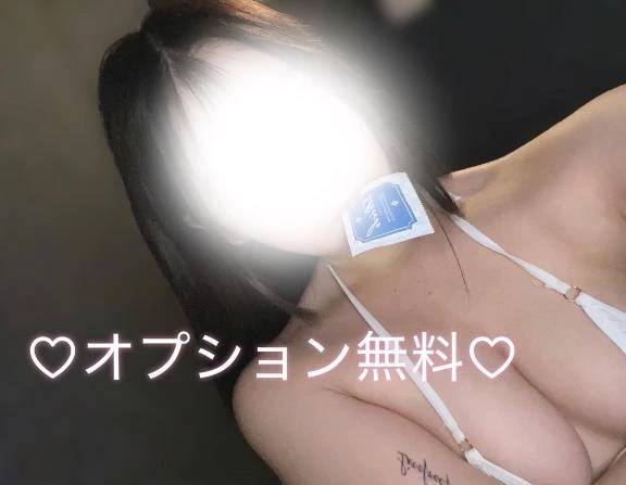 エロエロOP無料告知❣️🫶