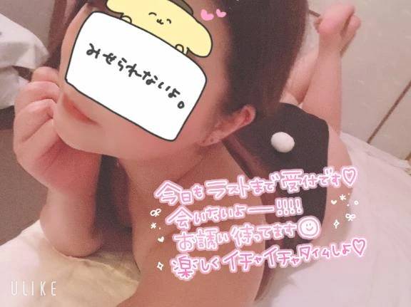ビビり発動⚡️