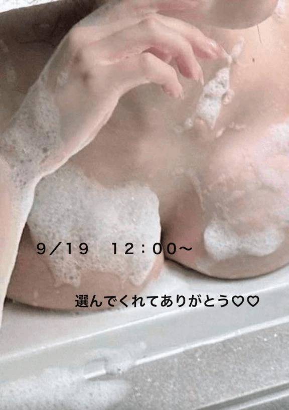 お礼💌