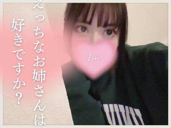 一緒に……