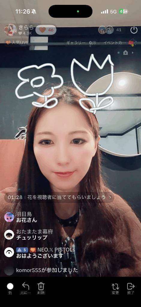 平和🕊