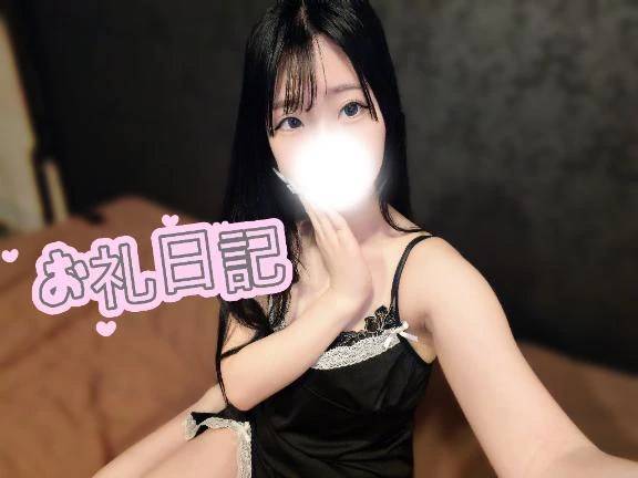 🍒 10/3 お礼 ② 🍒