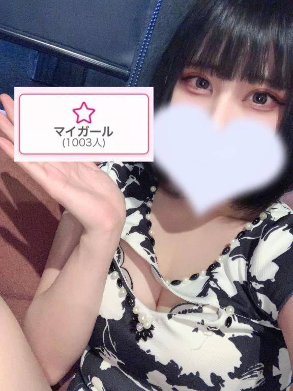 ありがとう🥺