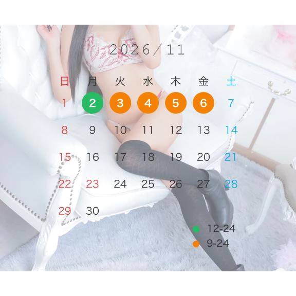 10月🙌🏻💗次回出勤予定!!