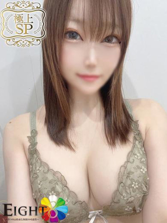 あやの（極上SPコース対応）（EIGHT(エイト)～8つのお約束と無限の可能性～）
