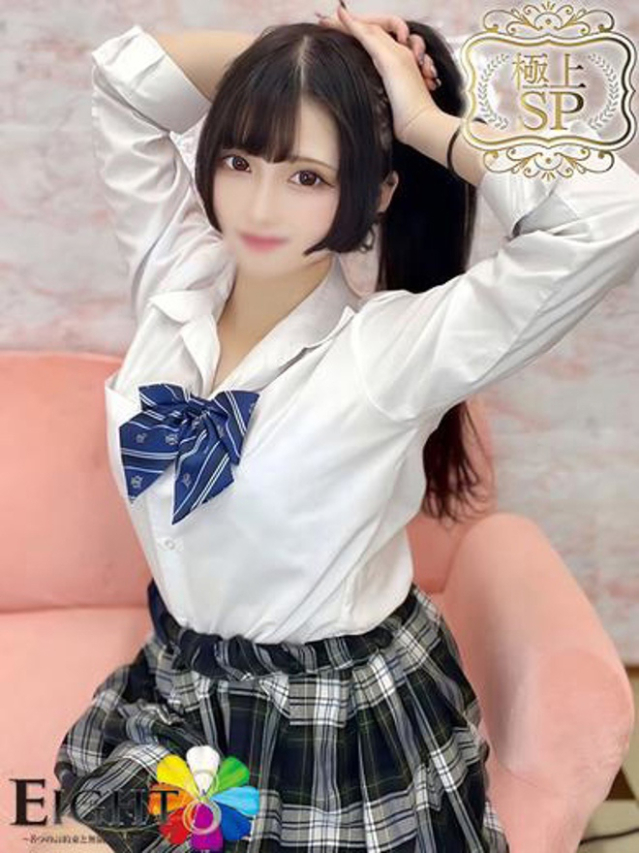 かぐら（極上SPコース対応）（EIGHT(エイト)～8つのお約束と無限の可能性～）