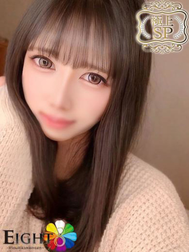 あいさ（極上SPコース対応）（EIGHT(エイト)～8つのお約束と無限の可能性～）