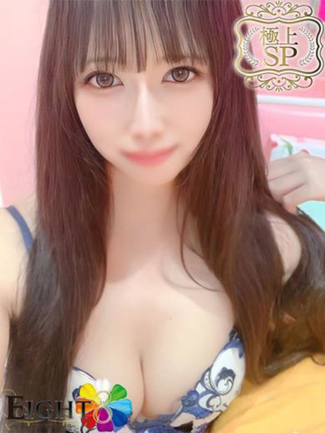 あいさ（極上SPコース対応）（EIGHT(エイト)～8つのお約束と無限の可能性～）