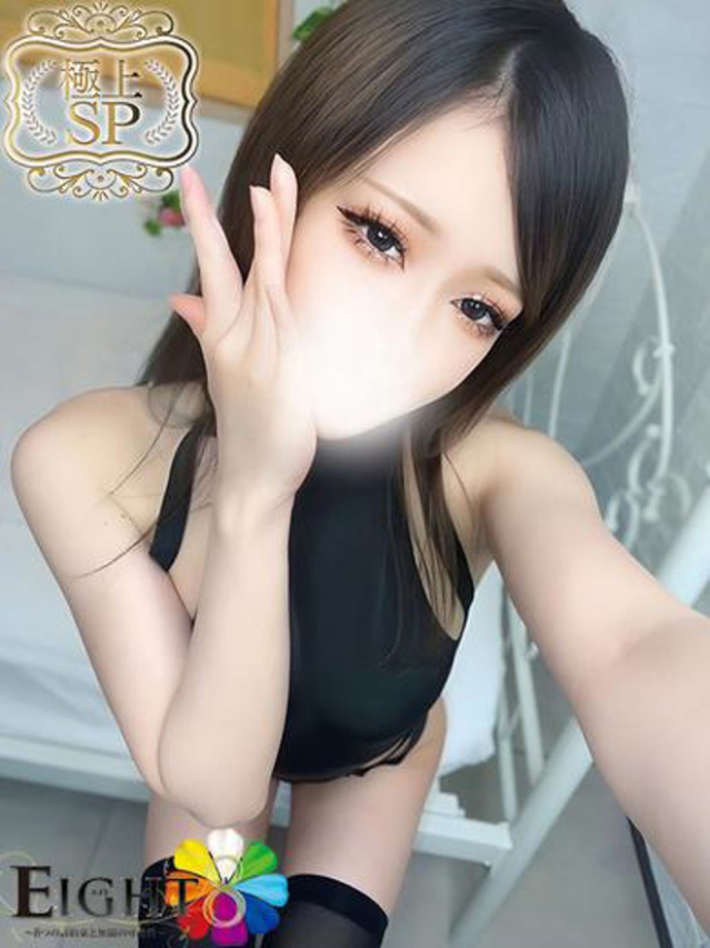 ひびき（極上SPコース対応）（EIGHT(エイト)～8つのお約束と無限の可能性～）