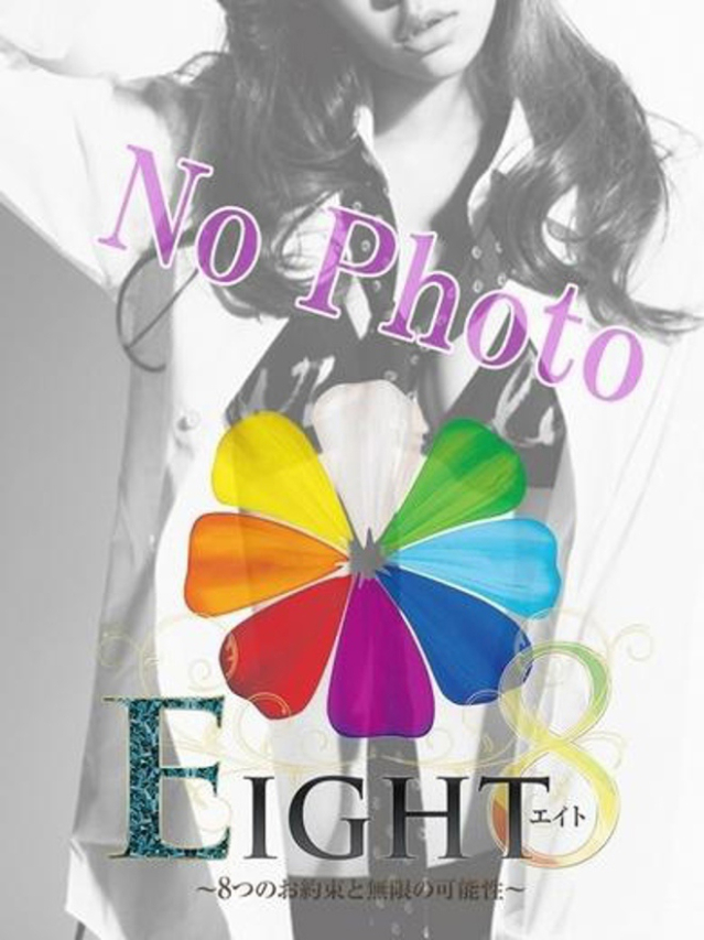 ひらり（極上SPコース対応）（EIGHT(エイト)～8つのお約束と無限の可能性～）
