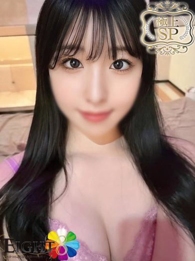 せりな（極上SPコース対応）（EIGHT(エイト)～8つのお約束と無限の可能性～）
