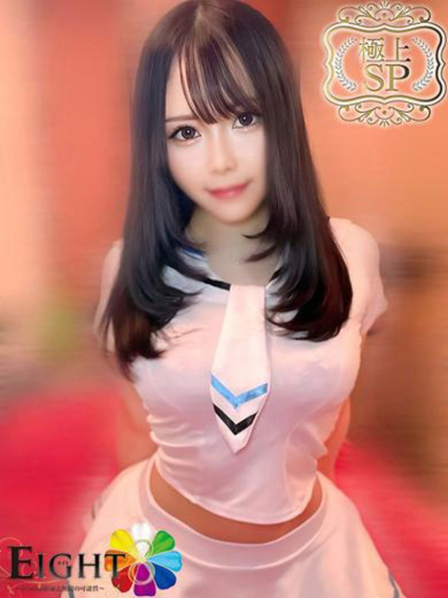 れみ（極上SPコース対応）（EIGHT(エイト)～8つのお約束と無限の可能性～）