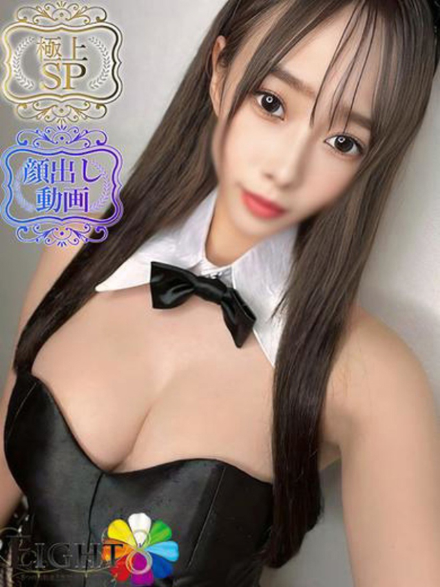 みれい（極上SPコース対応）（EIGHT(エイト)～8つのお約束と無限の可能性～）