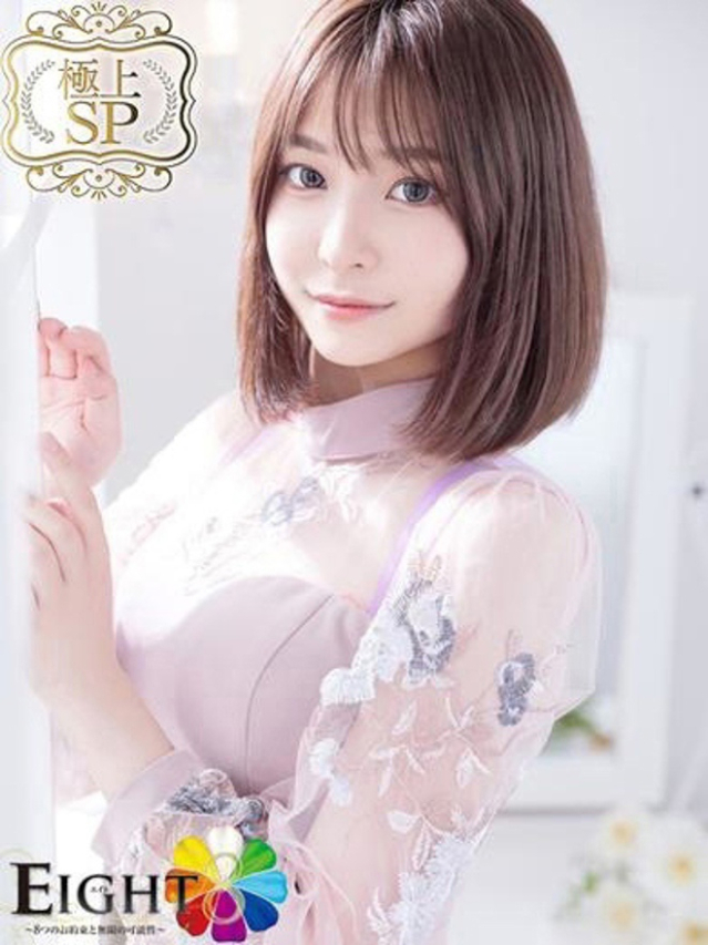 ここあ（極上SPコース対応）（EIGHT(エイト)～8つのお約束と無限の可能性～）