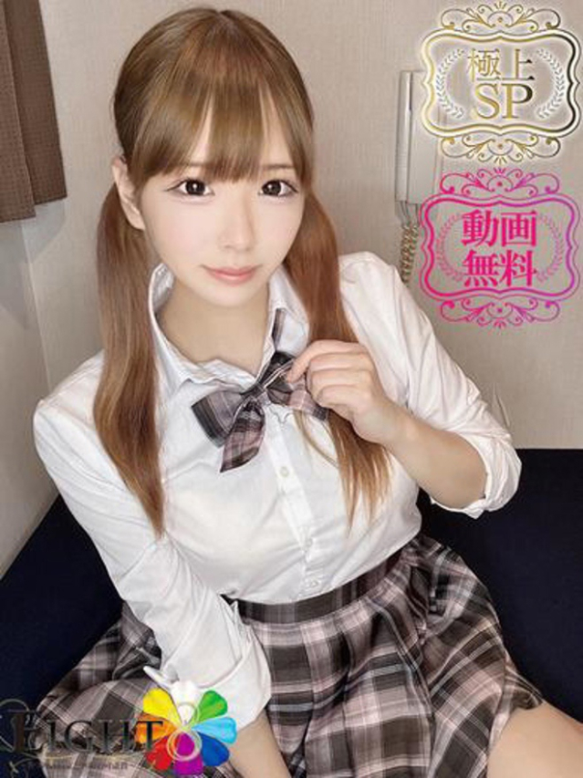 まゆり（極上SPコース対応）（EIGHT(エイト)～8つのお約束と無限の可能性～）