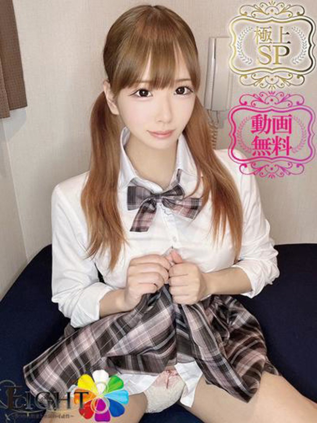 まゆり（極上SPコース対応）（EIGHT(エイト)～8つのお約束と無限の可能性～）