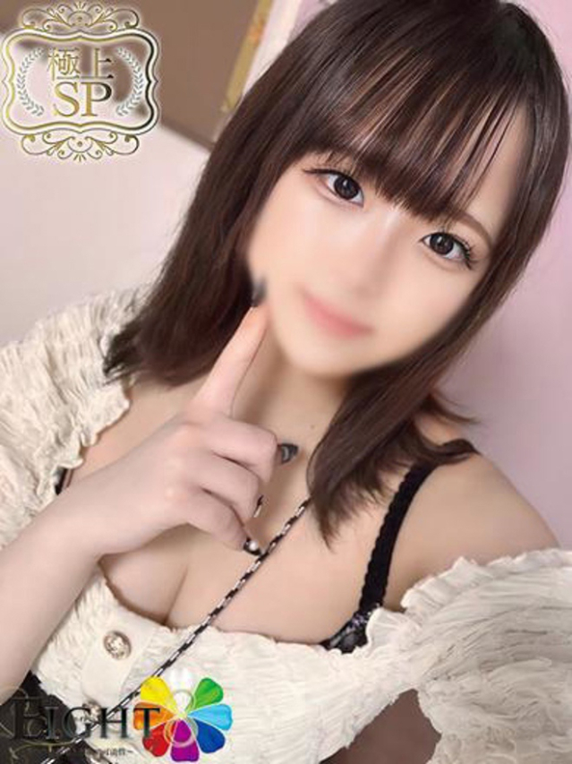 くろろ（極上SPコース対応）（EIGHT(エイト)～8つのお約束と無限の可能性～）