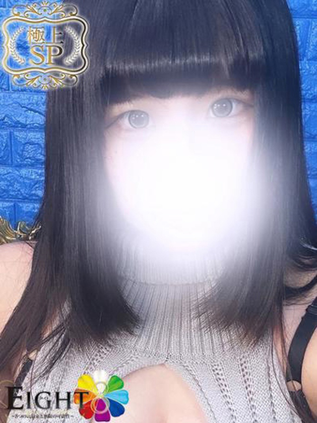 いるみ（極上SPコース対応）（EIGHT(エイト)～8つのお約束と無限の可能性～）
