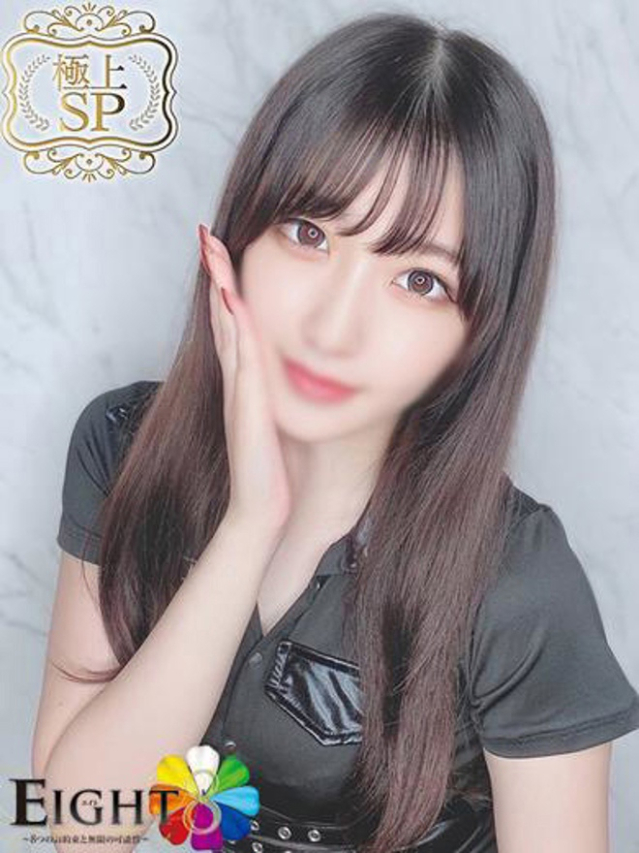 えれな（極上SPコース対応）（EIGHT(エイト)～8つのお約束と無限の可能性～）