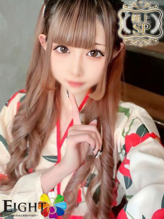りん（極上SPコース対応）（EIGHT(エイト)～8つのお約束と無限の可能性～）