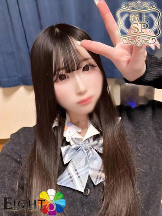 さえ(極上SPコース対応)（EIGHT(エイト)～8つのお約束と無限の可能性～）