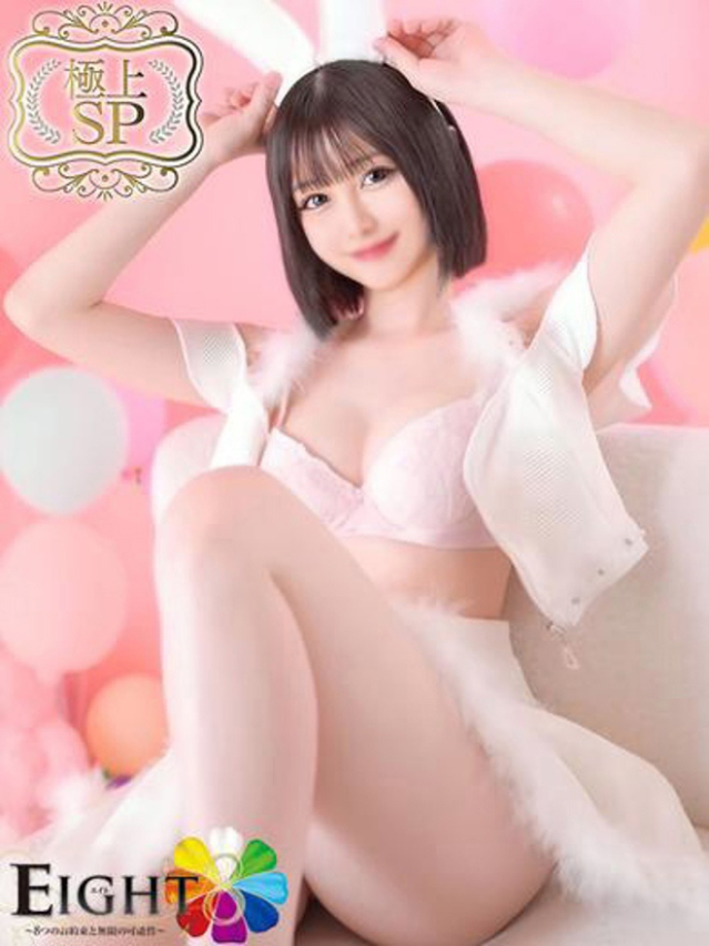 あゆか（極上SPコース対応）（EIGHT(エイト)～8つのお約束と無限の可能性～）