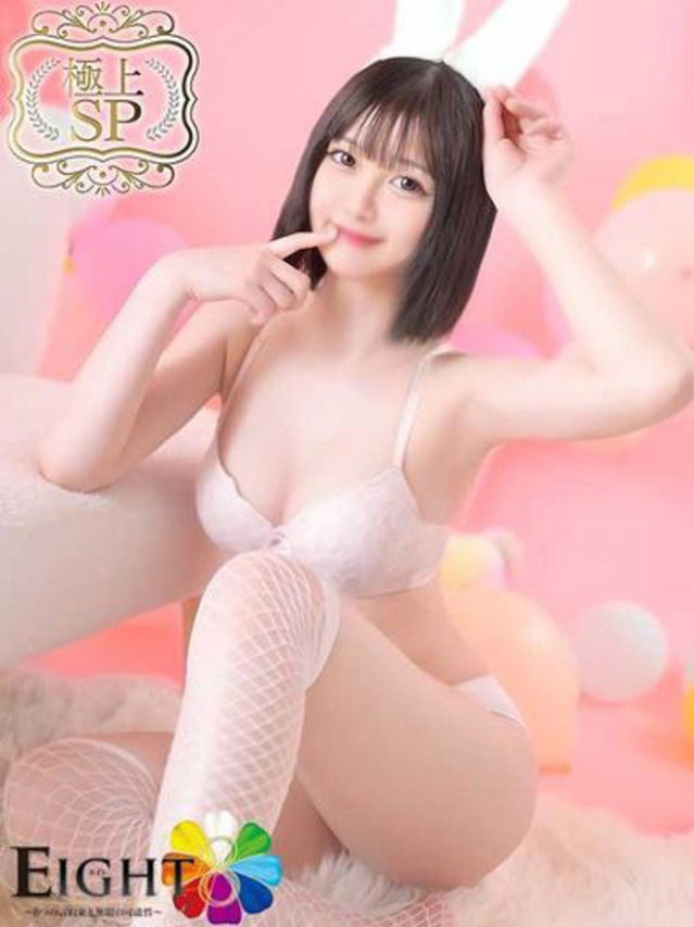 あゆか（極上SPコース対応）（EIGHT(エイト)～8つのお約束と無限の可能性～）