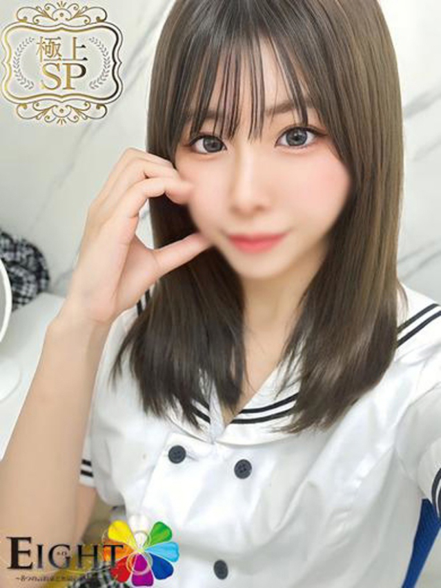 りおん（極上SPコース対応）（EIGHT(エイト)～8つのお約束と無限の可能性～）