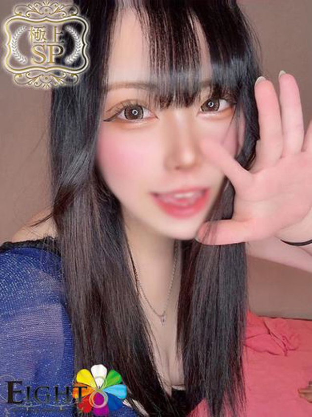 かるな(極上SPコース対応)（EIGHT(エイト)～8つのお約束と無限の可能性～）