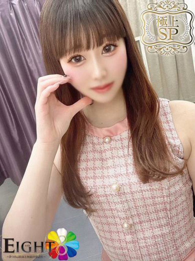 ゆゆか(極上SPコース対応)（EIGHT(エイト)～8つのお約束と無限の可能性～）