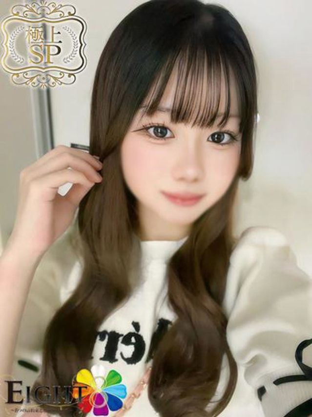 かなう(極上SPコース対応)（EIGHT(エイト)～8つのお約束と無限の可能性～）