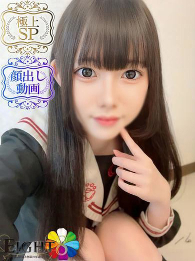 こはく(極上SPコース対応)（EIGHT(エイト)～8つのお約束と無限の可能性～）