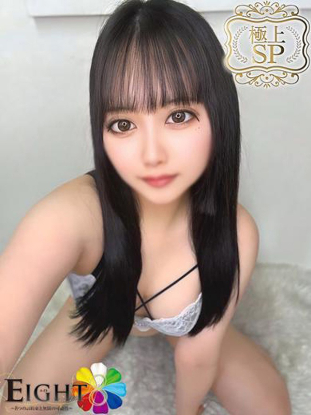 あやみ(極上SPコース対応)（EIGHT(エイト)～8つのお約束と無限の可能性～）