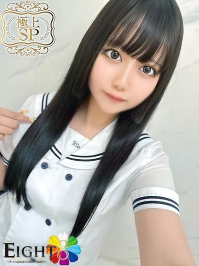 あやみ(極上SPコース対応)（EIGHT(エイト)～8つのお約束と無限の可能性～）