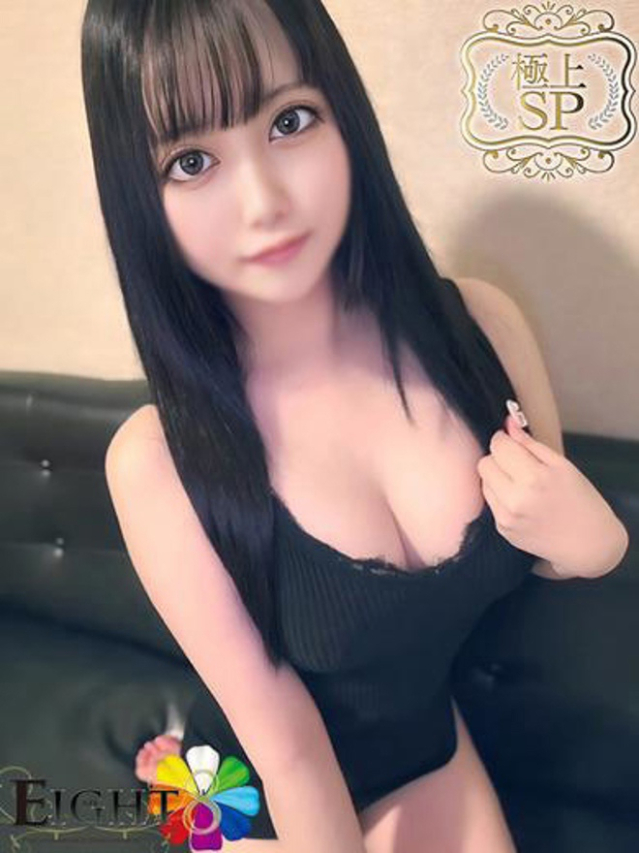 あやみ(極上SPコース対応)（EIGHT(エイト)～8つのお約束と無限の可能性～）