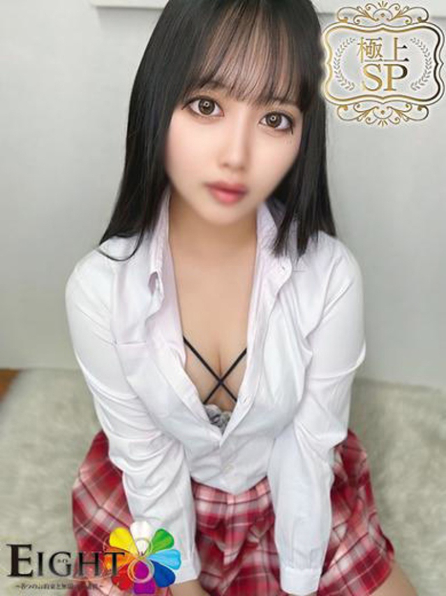 あやみ(極上SPコース対応)（EIGHT(エイト)～8つのお約束と無限の可能性～）