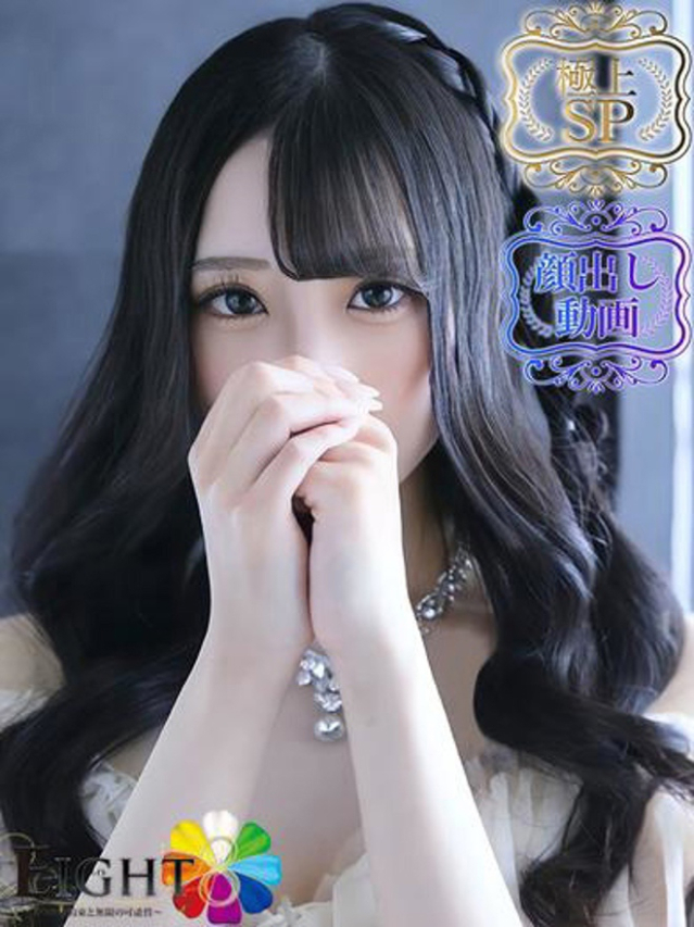 じゅり（極上SPコース対応）（EIGHT(エイト)～8つのお約束と無限の可能性～）