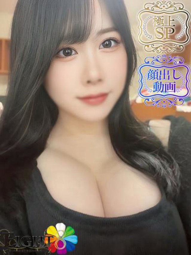 しいな（極上SPコース対応）（EIGHT(エイト)～8つのお約束と無限の可能性～）