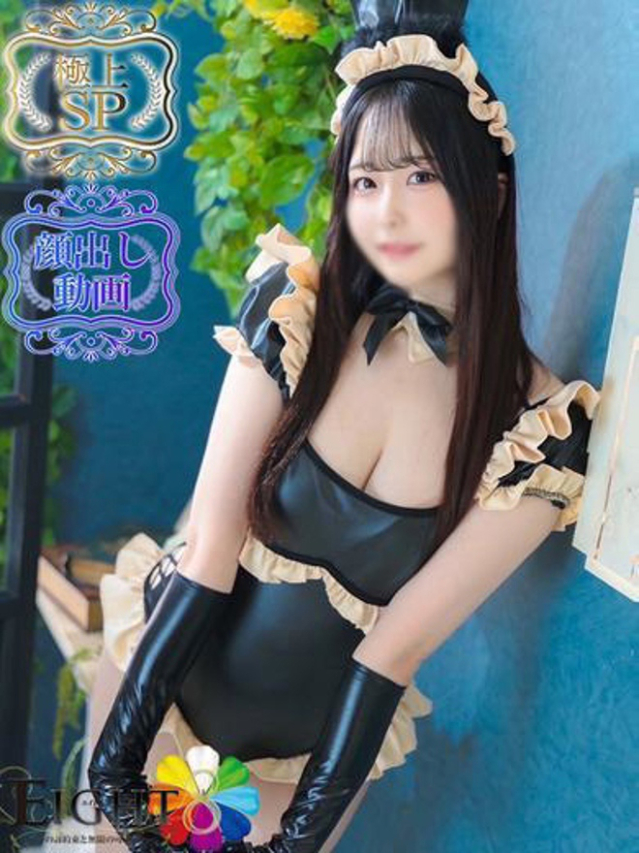 ちひろ(極上SPコース対応)（EIGHT(エイト)～8つのお約束と無限の可能性～）