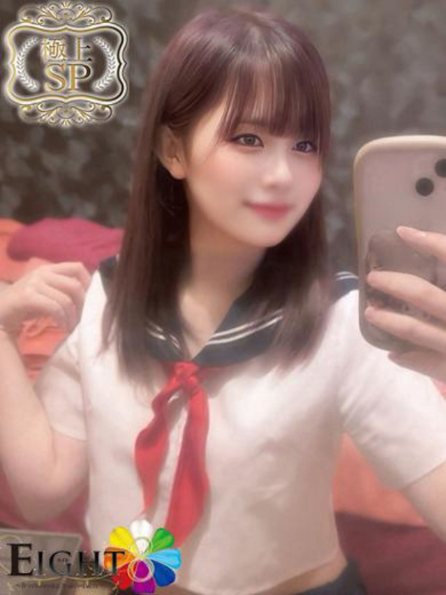 ちはよ（極上SPコース対応）（EIGHT(エイト)～8つのお約束と無限の可能性～）