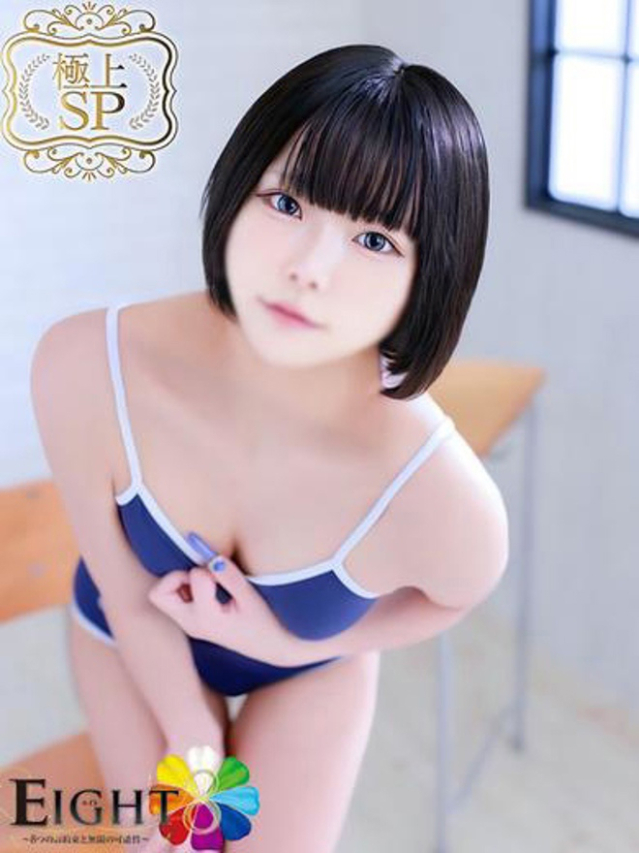 りん(極上SPコース対応)（EIGHT(エイト)～8つのお約束と無限の可能性～）