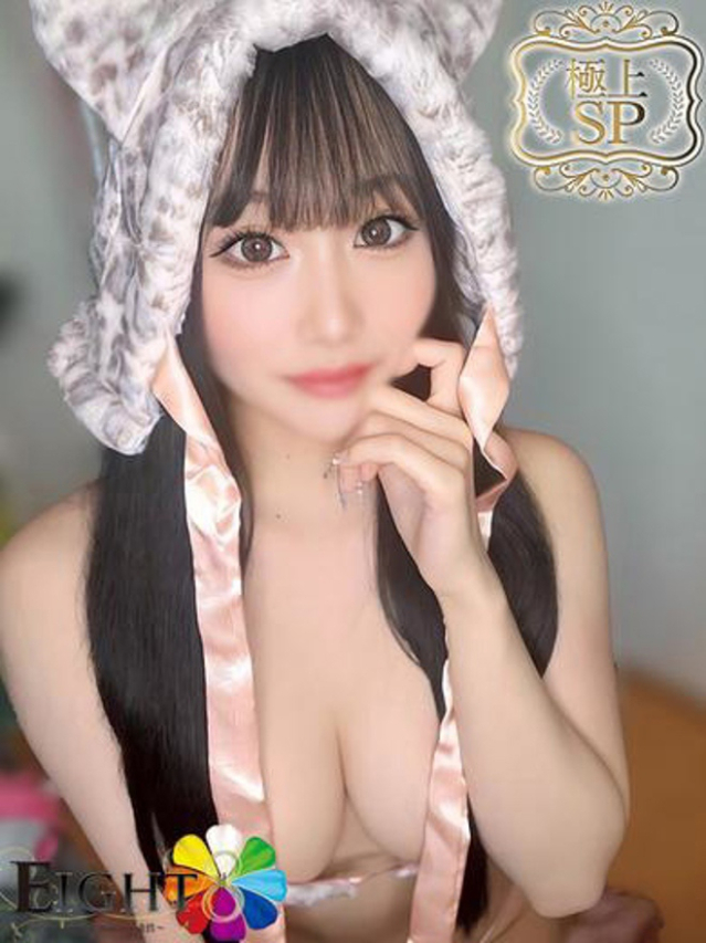 るん（極上SPコース対応）（EIGHT(エイト)～8つのお約束と無限の可能性～）