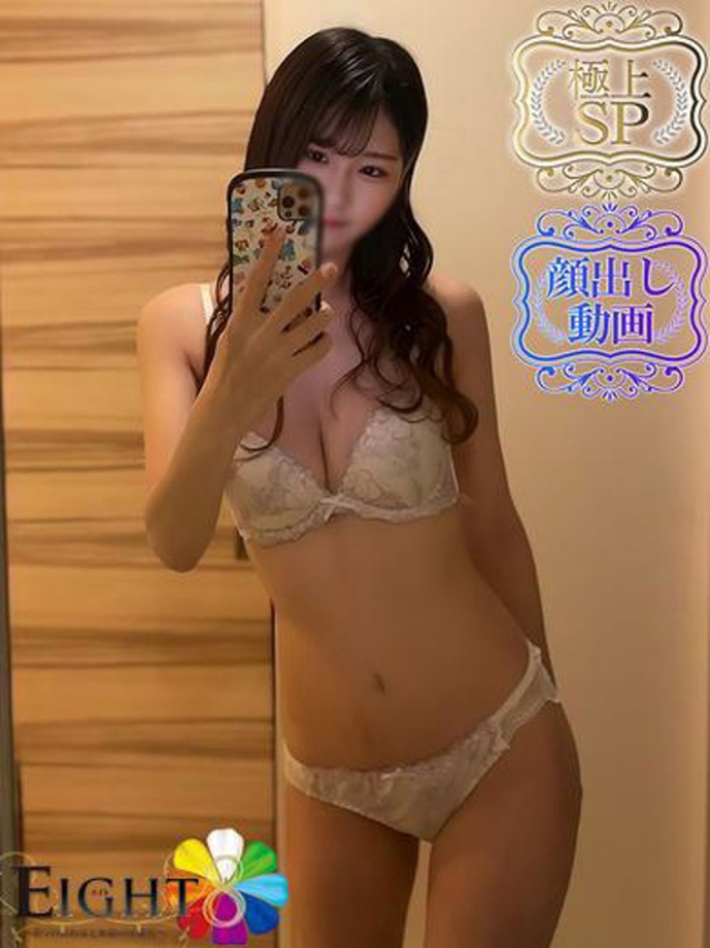 くれは(極上SPコース対応)(EIGHT(エイト)~8つのお約束と無限の可能性~)