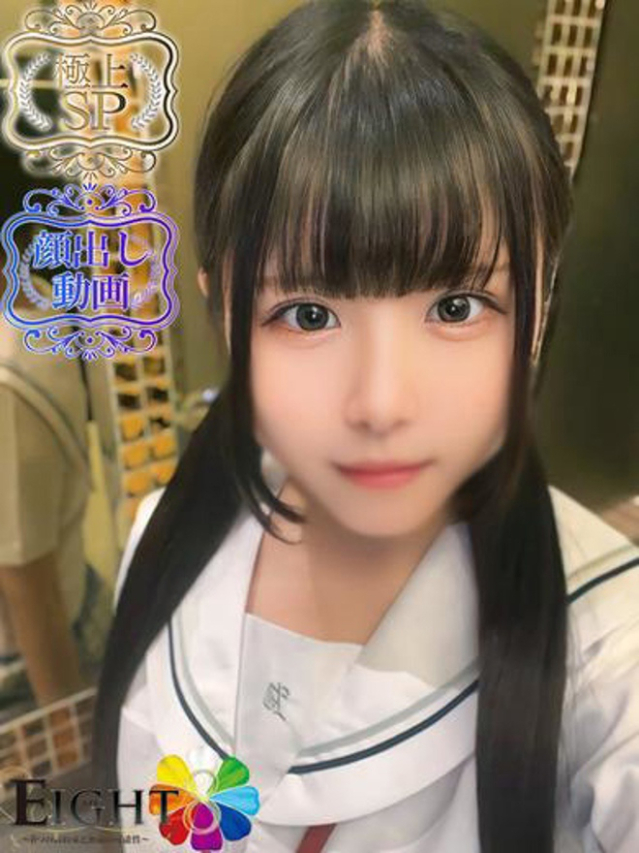 ちい(極上SPコース対応)（EIGHT(エイト)～8つのお約束と無限の可能性～）