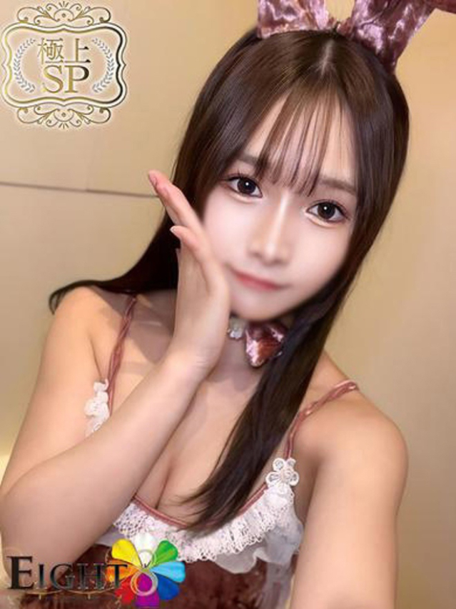 れみ(極上SPコース対応)(EIGHT(エイト)~8つのお約束と無限の可能性~)