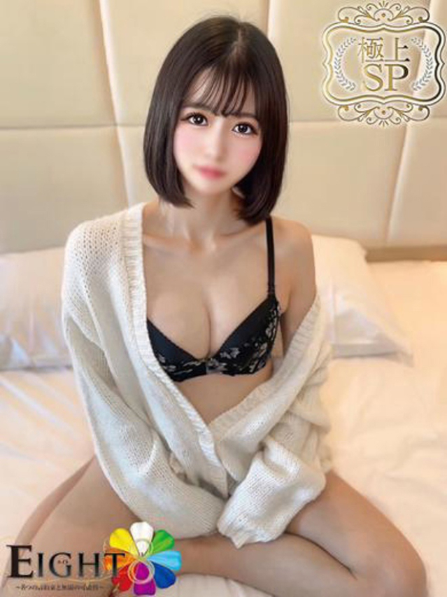 れいな(極上SPコース対応)(EIGHT(エイト)~8つのお約束と無限の可能性~)