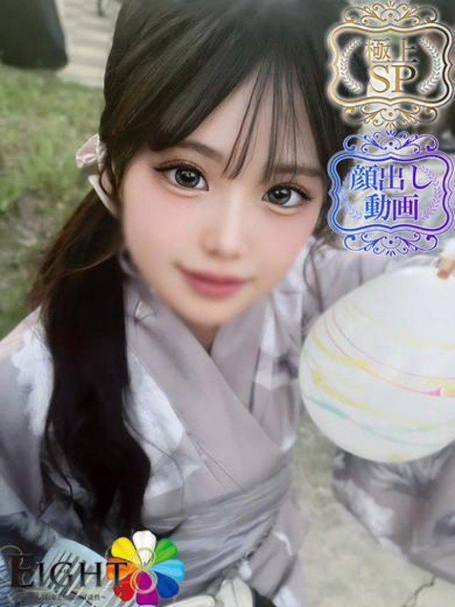 なつめ（極上SPコース対応）（EIGHT(エイト)～8つのお約束と無限の可能性～）