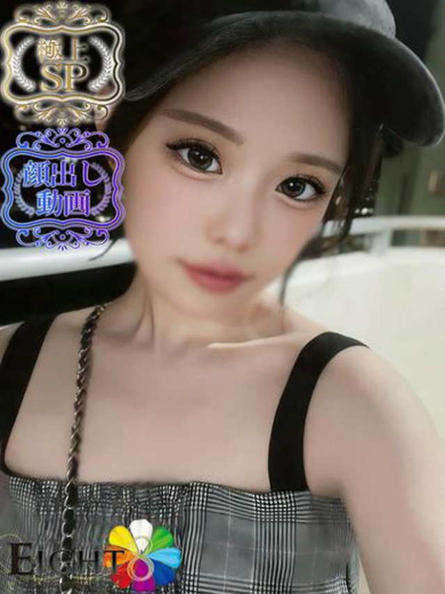 なつめ（極上SPコース対応）（EIGHT(エイト)～8つのお約束と無限の可能性～）