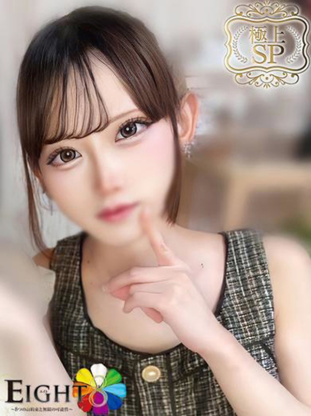 まどか(極上SPコース対応)（EIGHT(エイト)～8つのお約束と無限の可能性～）