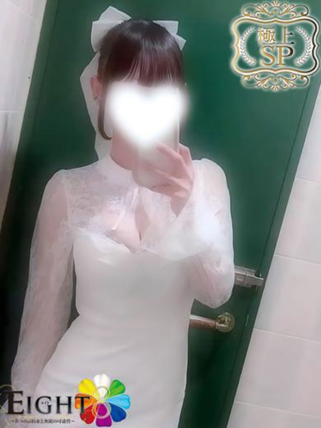 まどか(極上SPコース対応)(EIGHT(エイト)~8つのお約束と無限の可能性~)